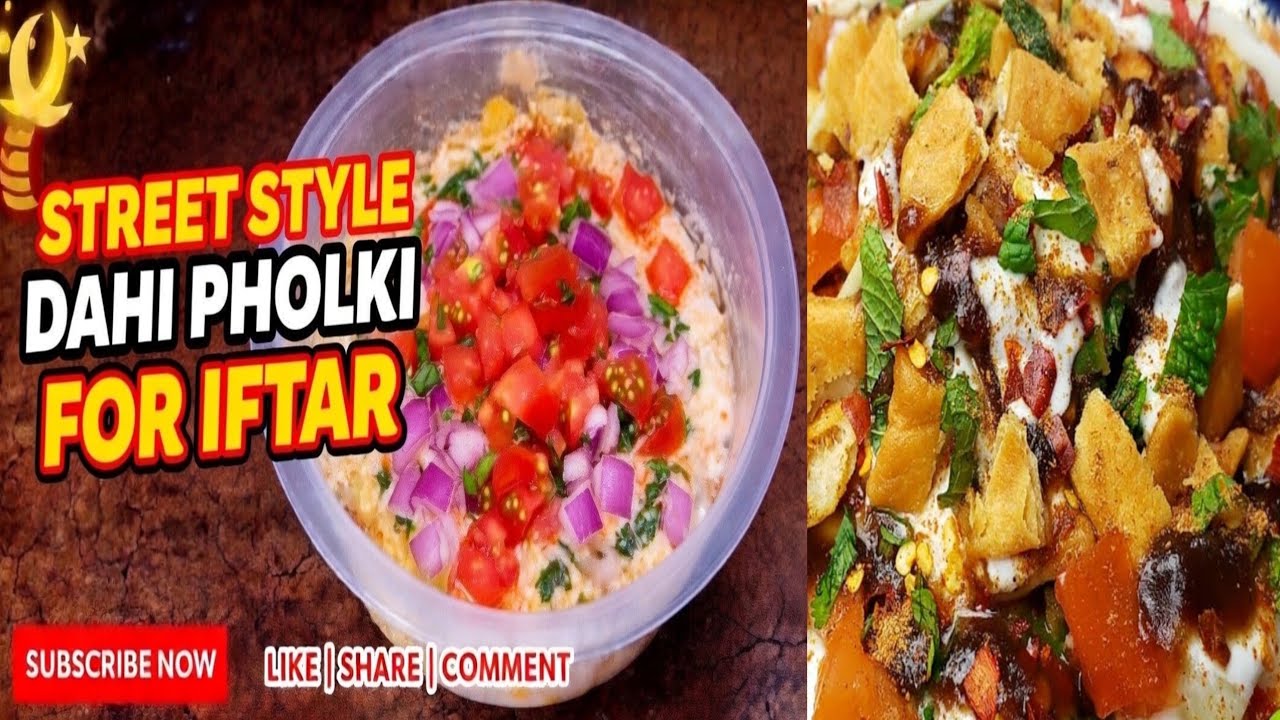 5 Min Street Style Dahi Phulki Chaat Recipe By Mfk | Ramadan Iftar Special Secret Bare Masala Recipe