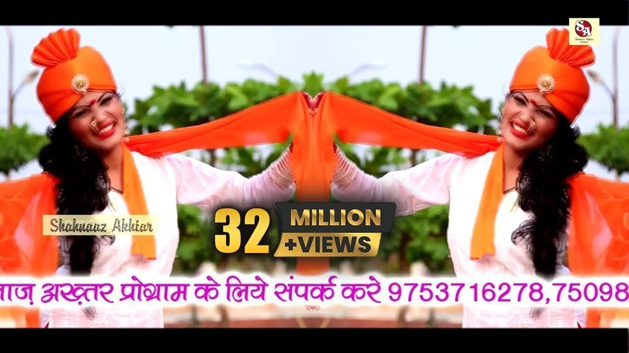 भगवा रंग एक नए अंदाज़ में/BHAGWA RANG/SHAHNAAZ AKHTAR MOB.9753716278