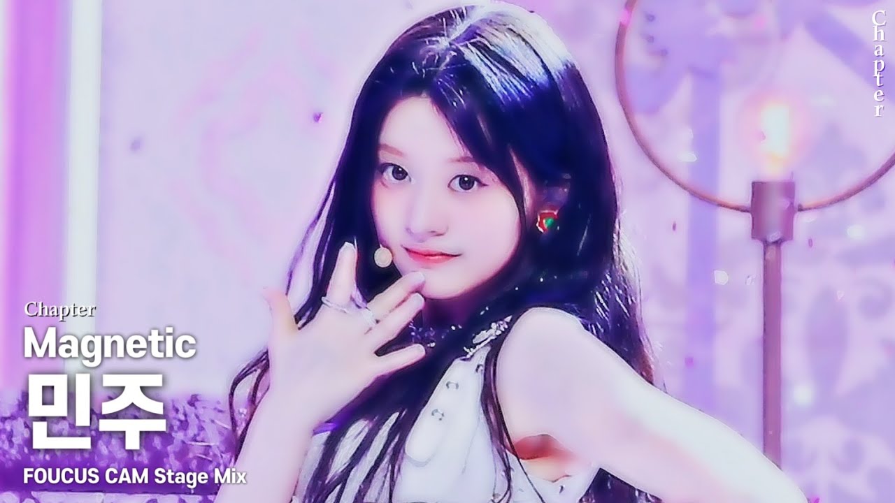 [4K] 아일릿 민주 'Magnetic' 직캠 교차편집 (ILLIT MINJU Focus Cam Stage Mix)