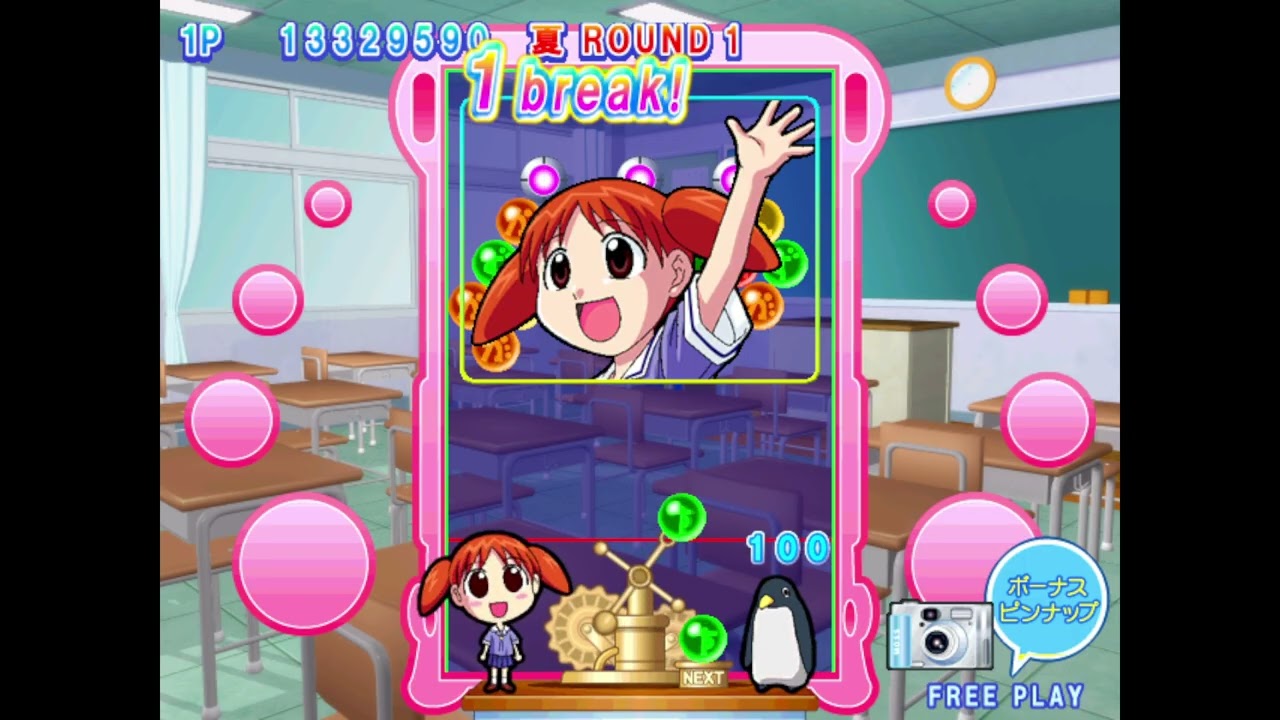 Sega Naomi (Arcade) - Azumanga Daioh Puzzle Bobble Solo Mode Chiyo Mihama Playthrough 