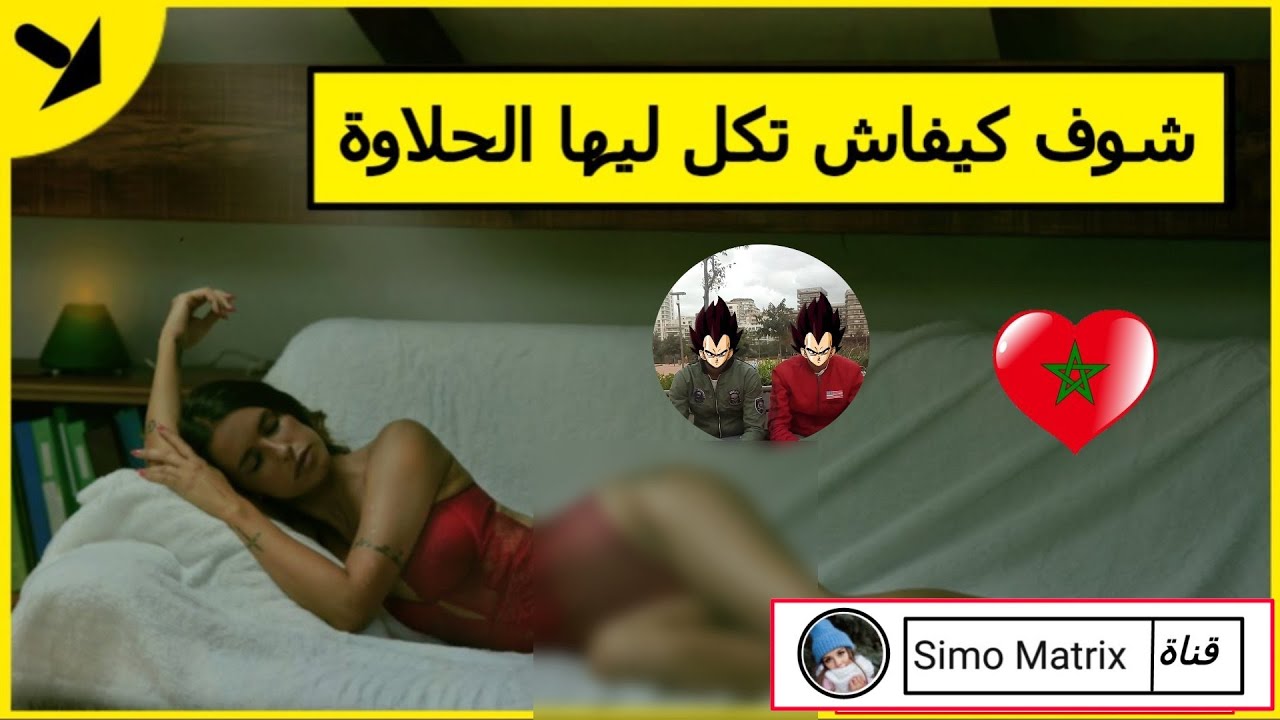 ها كيفاش تقدر تقنع أي بنت تلاقى معاك 💕 وكيفاش تعرف الفتاة هل تحبك وتيردك أم لا إليك هاته العلامات 🤔