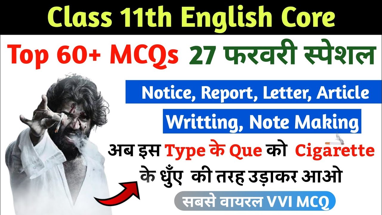 Class 11 English Core Top 60  Important MCQ|  Letter, Report, Note making, article 60  MCQ