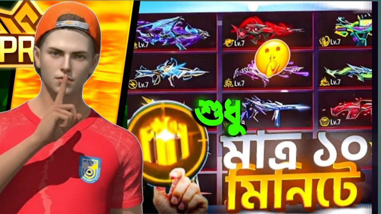 মাত্র ১০ মিনিটে  Fire Button Unlock করার চ্যালেঞ্জ ( PART 1) 💀 Unlocking  MASTRY FIRE BUTTON ?