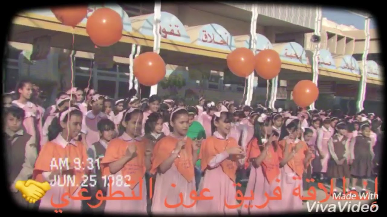 انطلاق فريق عون التطوعي مدرسة نورة راشد السيف أ.ب