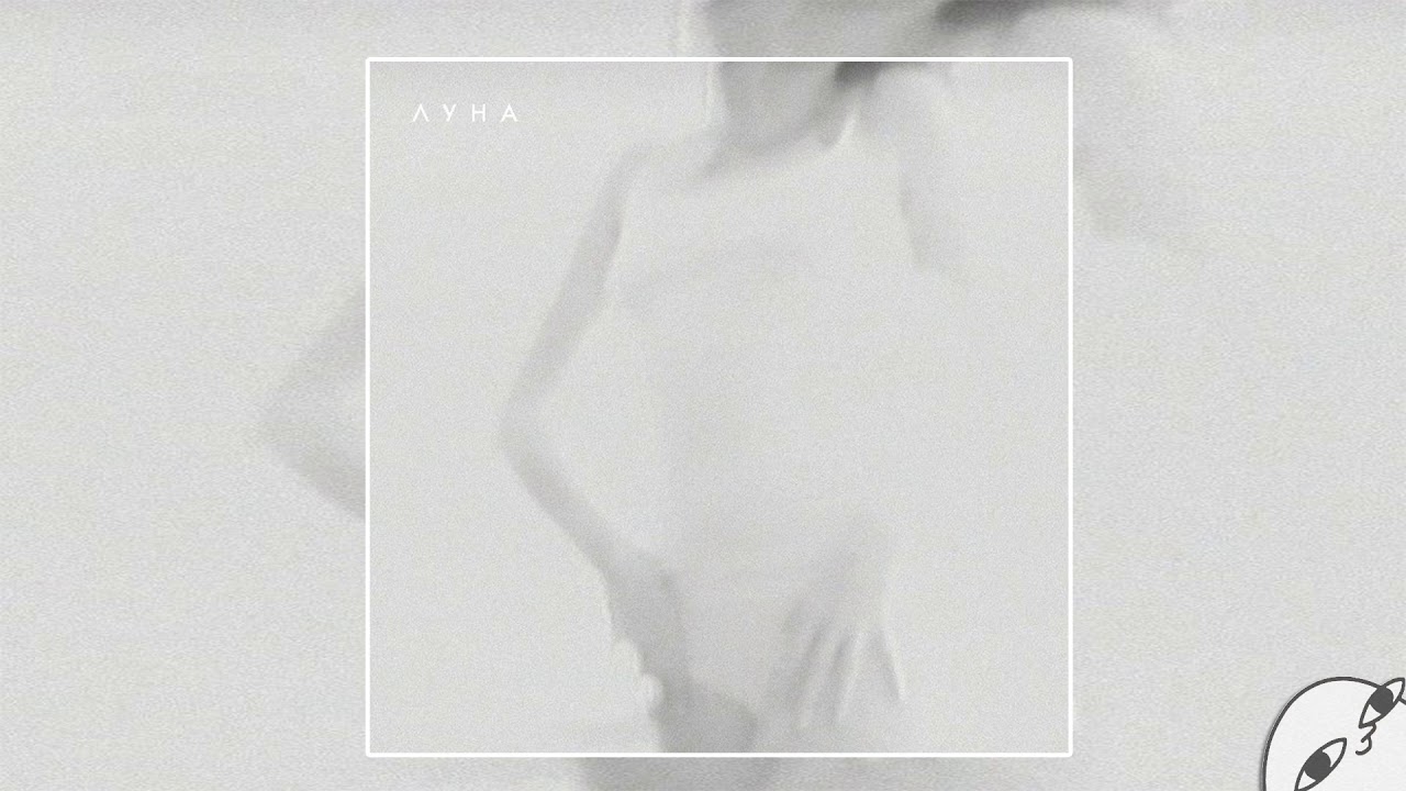 ЛУНА &ndash; Jukebox