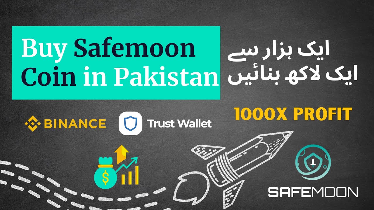 How to Buy Safemoon in Pakistan -  Safemoon Coin - Binance/Trust Wallet