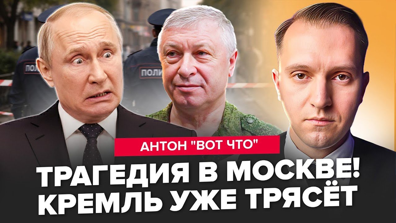 ⚡️В Москві ЖЕСТЬ! В РФ почалися РОЗБОРКИ. Ось хто 