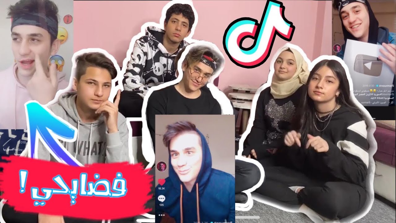 فضيحة نور مار😱 ردة فعلي على مقاطعي قديمة في تيك توك 💔😂نور مار