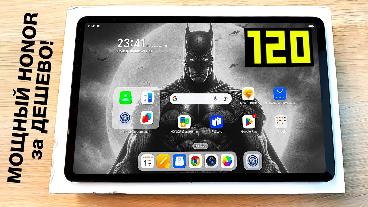 Купил Новый Игровой HONOR PAD 10 - Рвет XIAOMI PAD 7?😱 ДЕШЕВЫЙ и МОЩНЫЙ ПЛАНШЕТ на Snapdragon