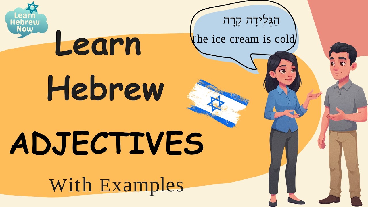 Learn Must-Know Hebrew Adjectives for Beginners | Learn Hebrew Adjectives With Easy Examples!