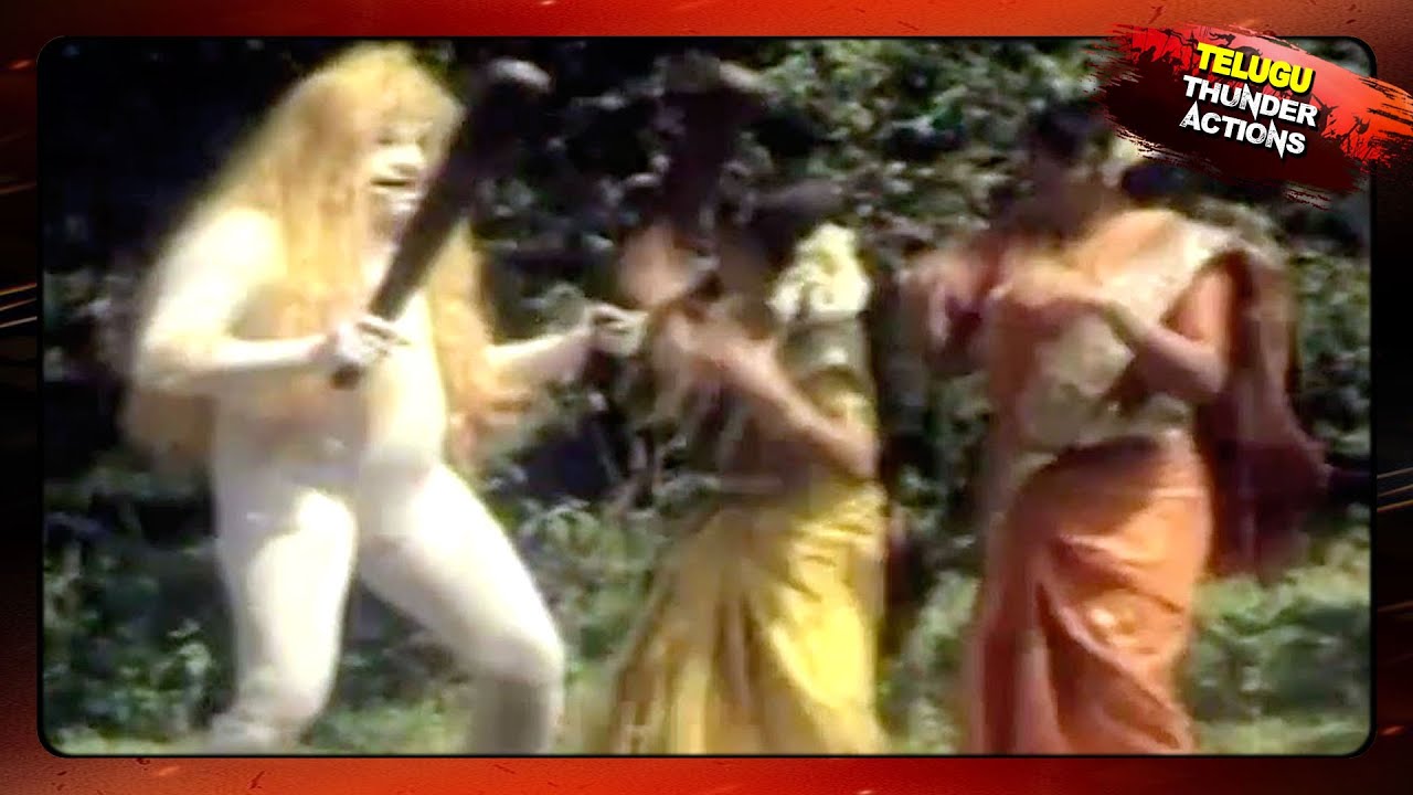 Narasimha Raju And Ahalya Most Popular Horror And Action Scenes || التيلجو أفضل مشاهد العمل
