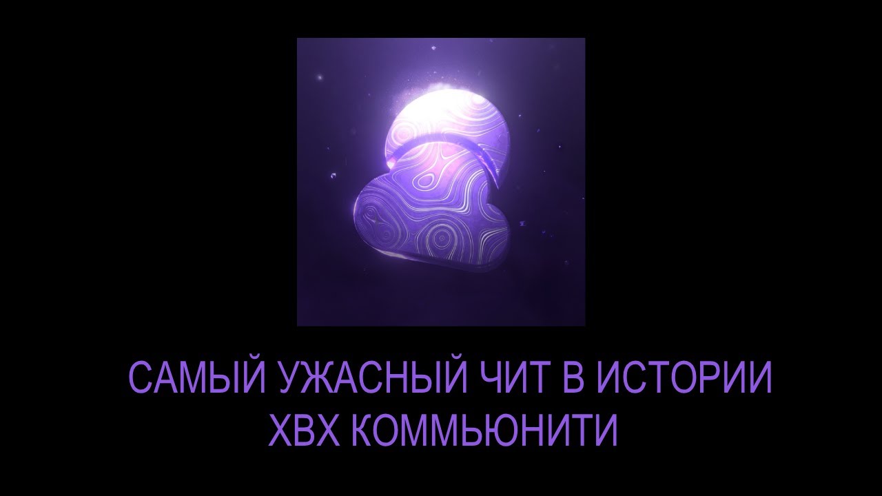 САМАЯ УЖАСНАЯ ПАСТА ЭТОГО ГОДА - ZENITH DLC | ПАСТА ЭКСПЫ ЗА 1000 РУБЛЕЙ?