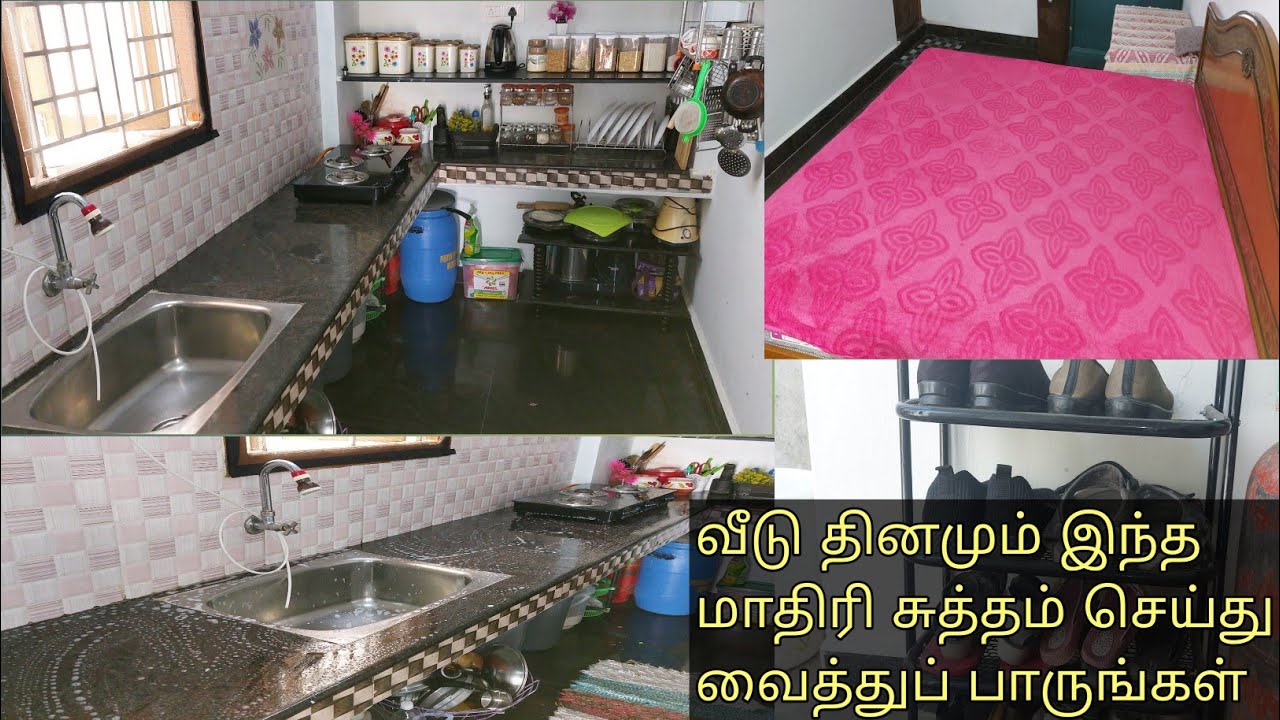 House cleaning tips Tamil|Cleaning tips Tamil|cleaning Routine tamil|cleaning videos tamil|cleaning