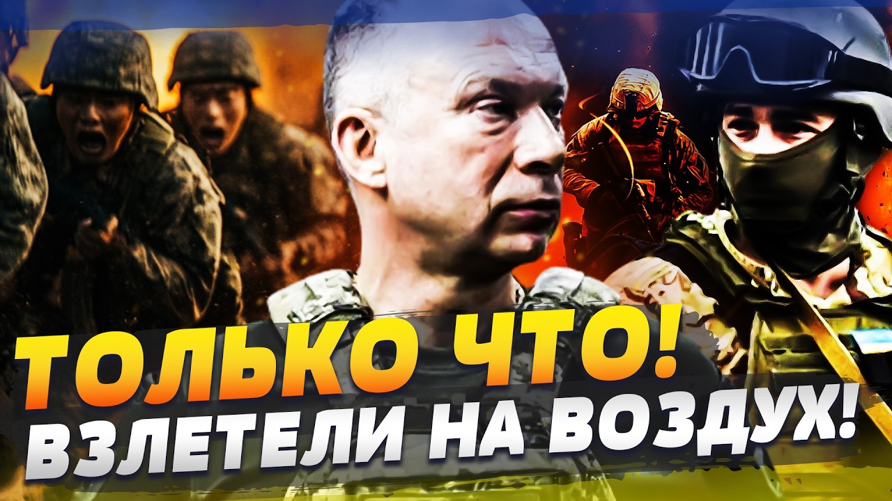 ⚡МИНУТУ НАЗАД! АПОКАЛИПСИС В РФ: ТАКОГО ЕЩЕ НЕ ВИДЕЛИ! ВСУ ПОРАЗИЛИ ЭТИМ УДАРОМ! СОЮЗНИКИ ДОБИЛИ ПУ!