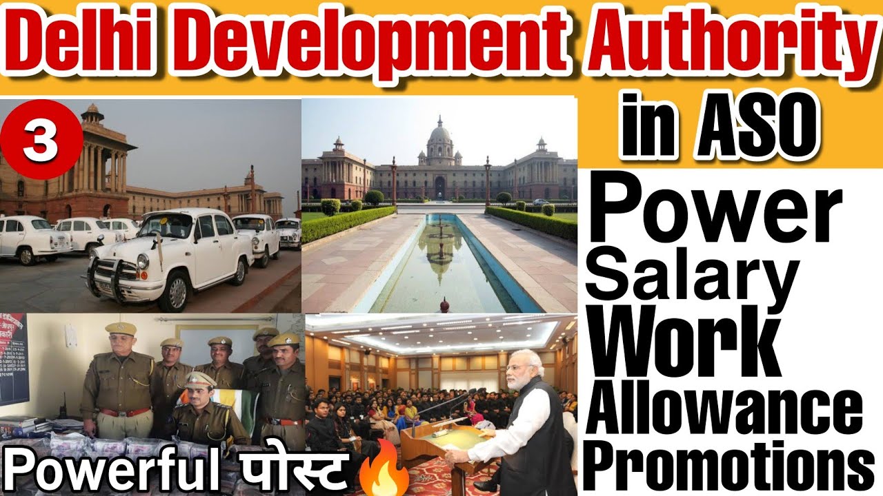 SSC CGL की पावरफुल जॉब|DDA kya hota hai| DDA in ASO All details in Hindi| ASO DDA Job Profile