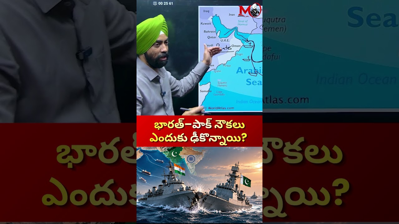 India-Pakistan Maritime Clash Explained | 12 NM Territorial Waters vs 200 NM EEZ