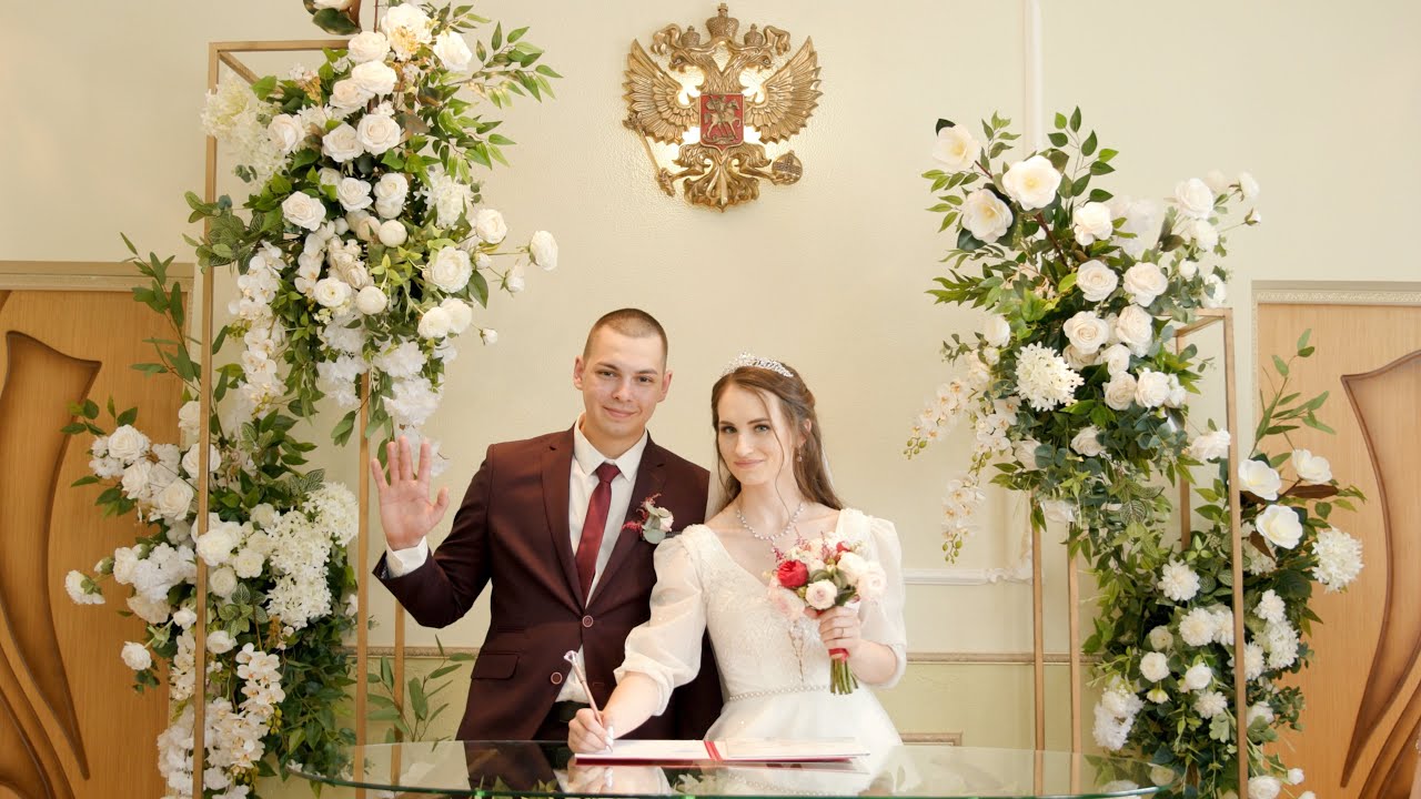 Свадебный Клип Алексей & София 10/06/2023 Studio 