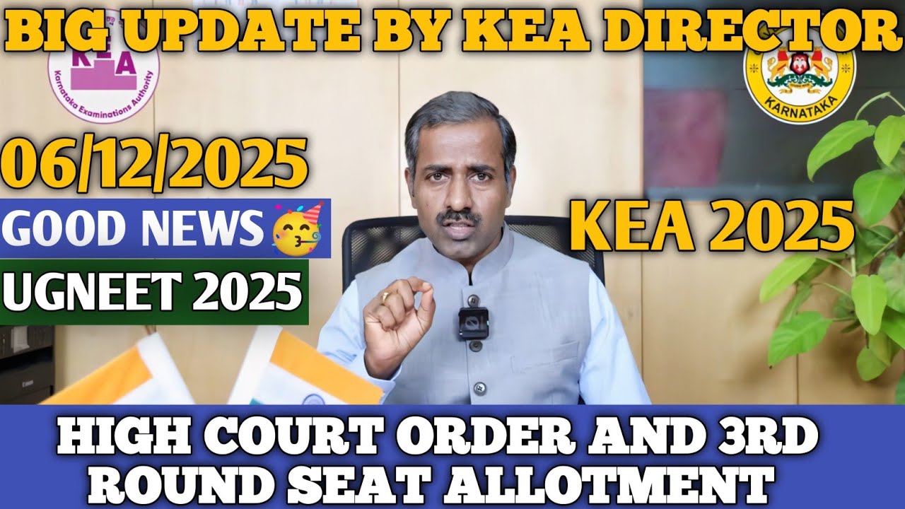 KEA 2025 UPDATE🎉 | UG NEET-25 HIGH COURT ORDER 🚨| 3RD ROUND REVISED SEAT ALLOTMENT RESULT OUT 🥳