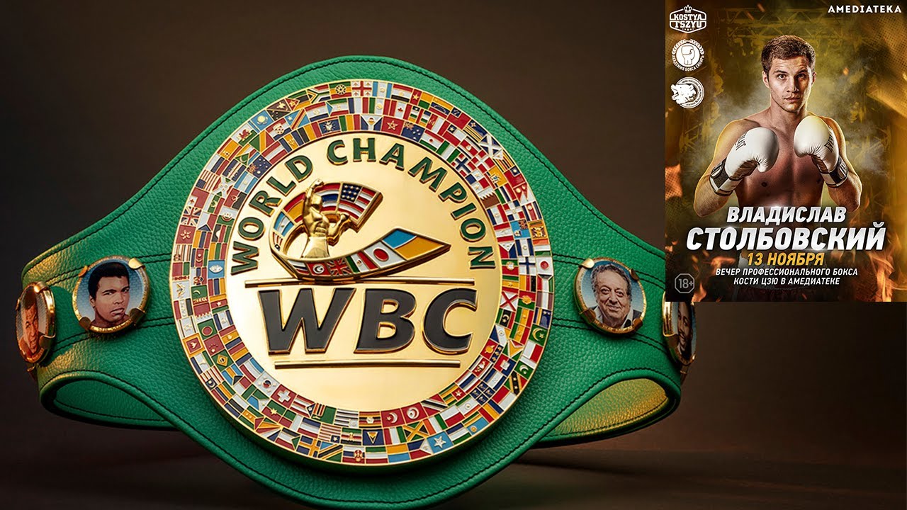 Представляю участника моего первого турнира по профессиональному боксу - Владислав Столбовский