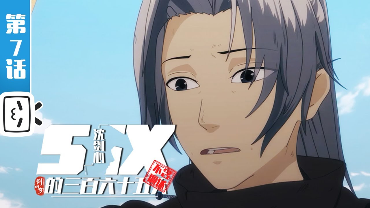 《剑网三:沈剑心的365天》第7话：买保险回本的教程【奇幻 | 搞笑 | 游戏改 | Made By Bilibili】