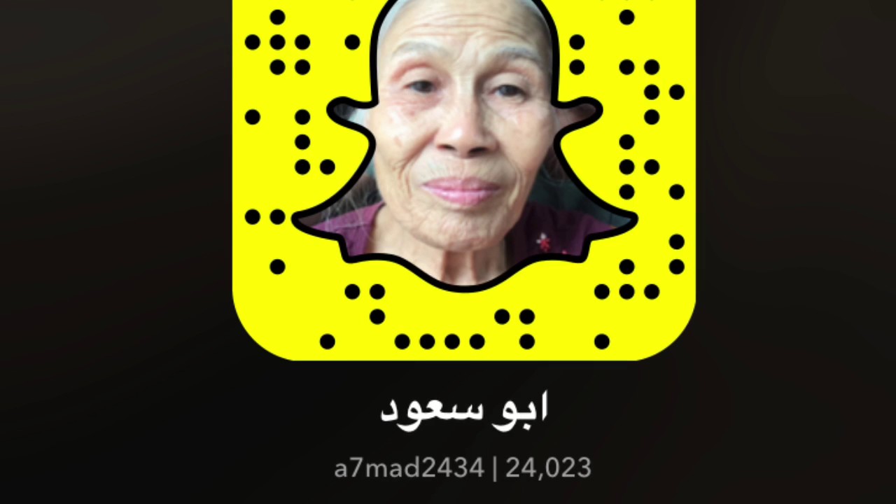 وداع امي لولوه فتنام