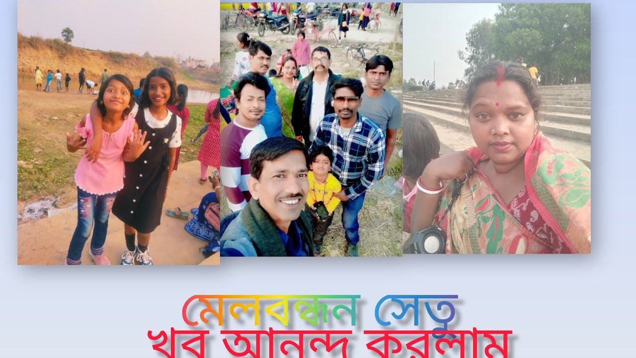 শুভ সন্ধ্যা বন্ধু মহল সকলে কেমন আছেন হালকা হালকা ঠান্ডা মেজাজে ♥️ 🙏🙏