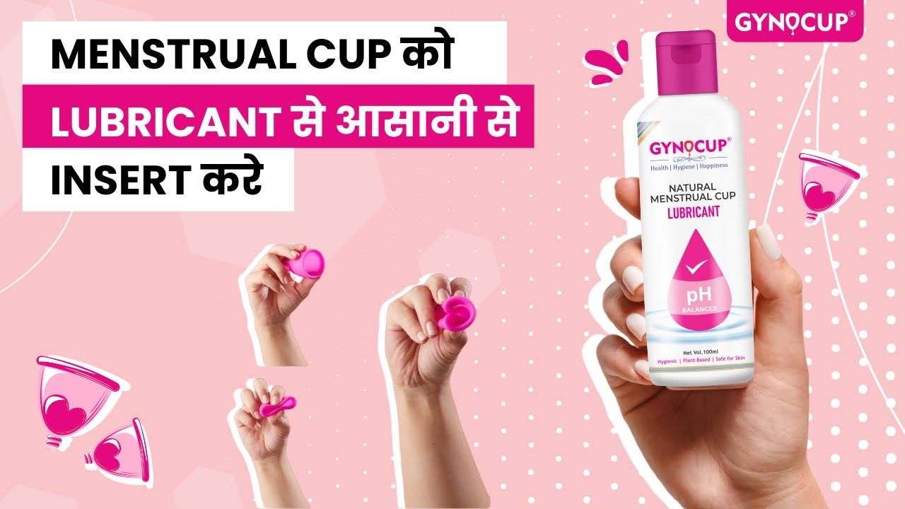 Gynocup menstrual cup lubricant || How to use a  Menstrual cup lubricant  Ko use kese kare| #gynocup