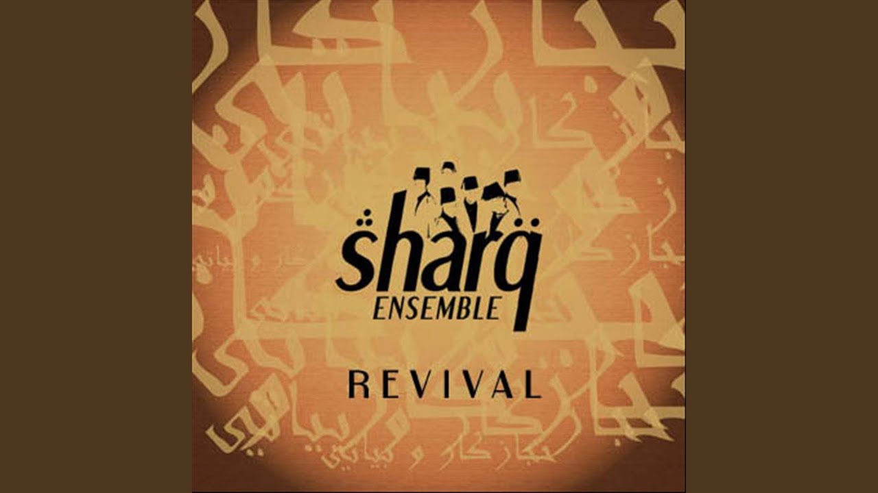 Taqsim Violin (Maqam Bayyati)