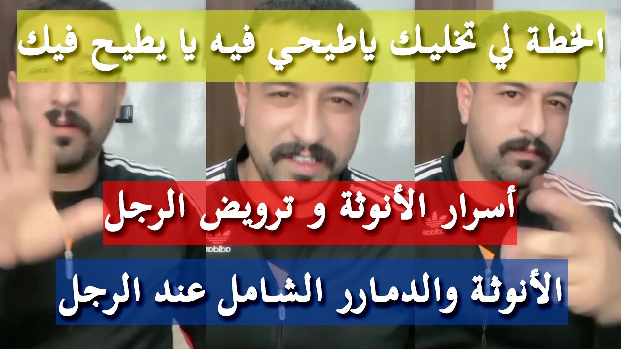 أسرار الدلع فدارك - كمال الباشا