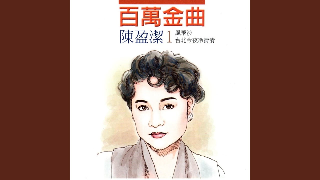 毛毛雨