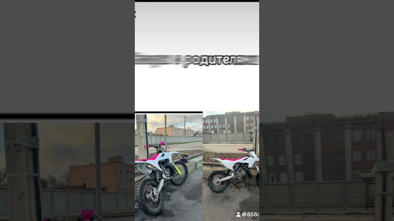 ТГК-858 oclock boys #automobile #bikelife #cc #vsk94 #smartphone #вайб #motocross #dirtbike #упал