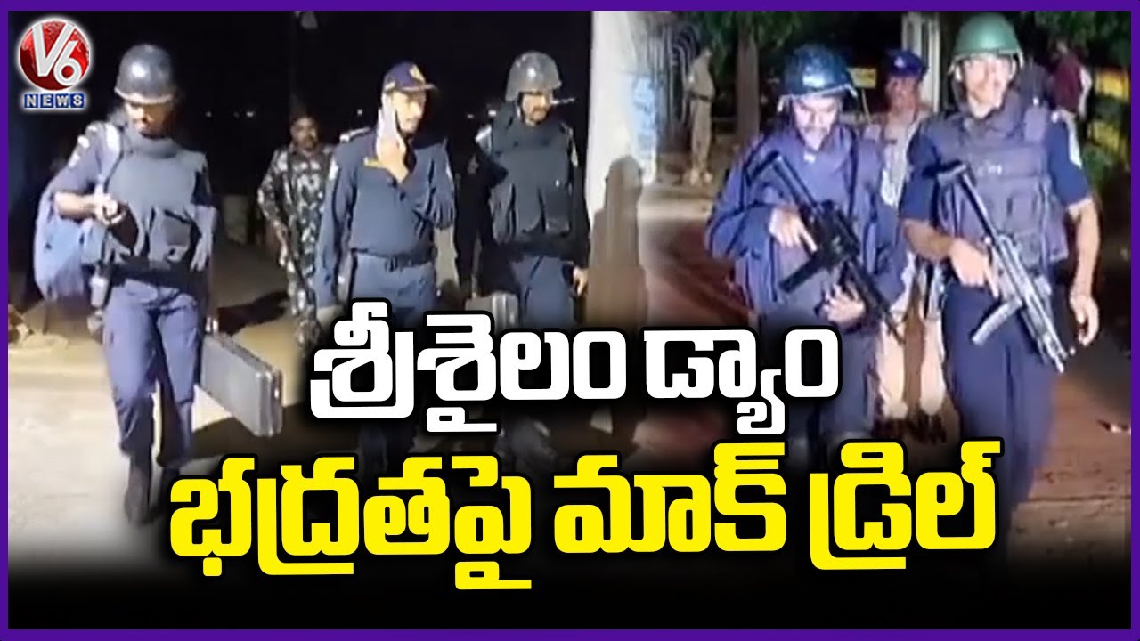 Octopus Anti-Terrorist Squad Security Forces Conduct Mock Drill at Srisailam Dam | V6 News