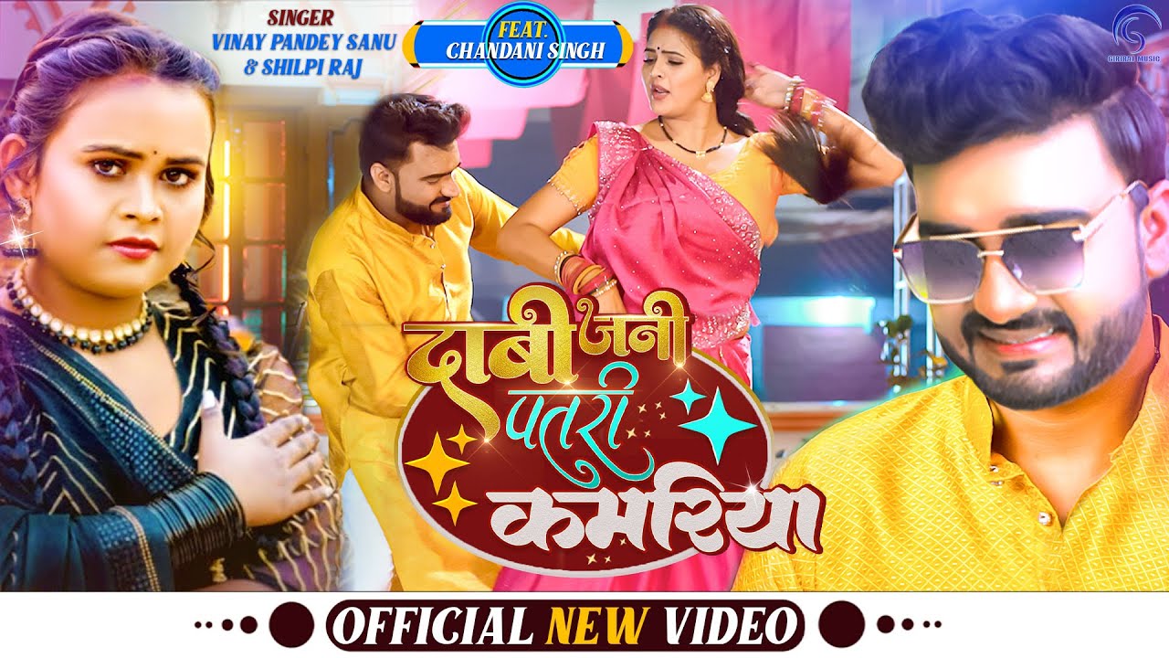 #Video