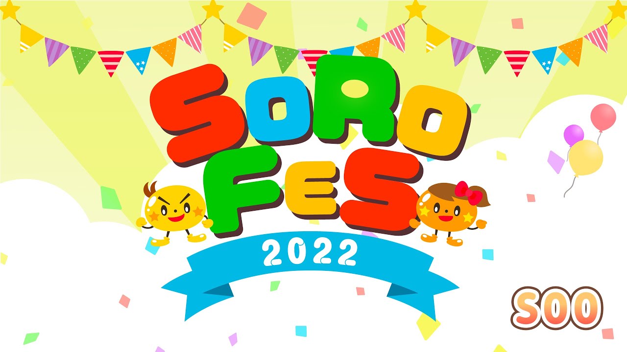【S】SoroTouch SoroFes 2022. Live streaming channel