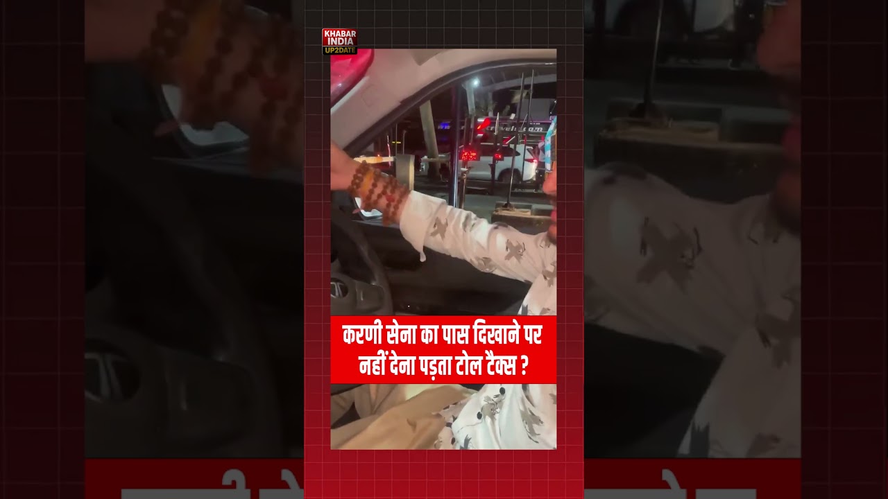 Viral Toll Plaza Video: Driver Shows Karni Sena ID, Gets Free Entry?