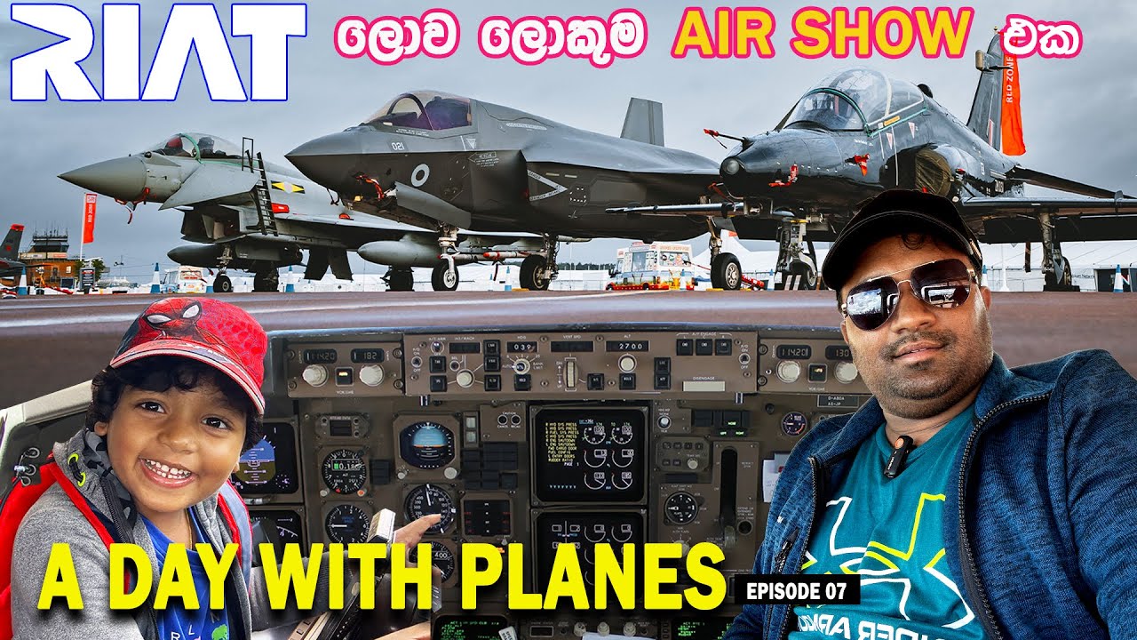 RIAT 2025 Air Show (Eng Sub) | Royal International Air Tattoo | Biggest Air Show in the UK  සිංහලෙන්