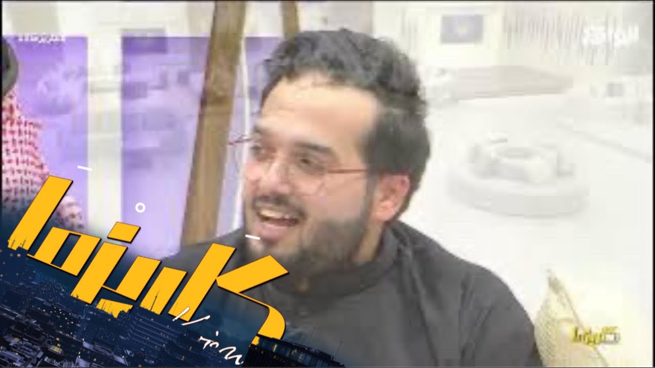 طرب فخم ! | هيثم الملحاني والكااريزماوية #كاريزما11