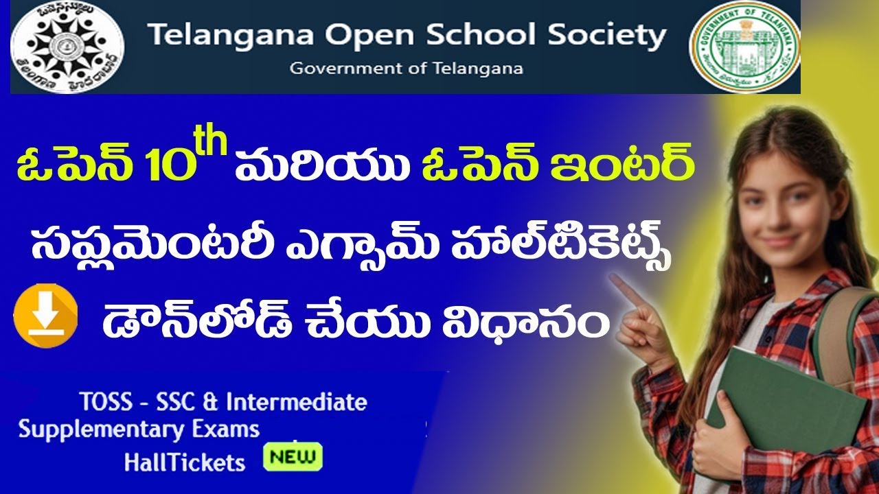 TS Open SSC 10th Class Inter Supplementary Exams Hall Tickets Download | TOSS supply date 2022