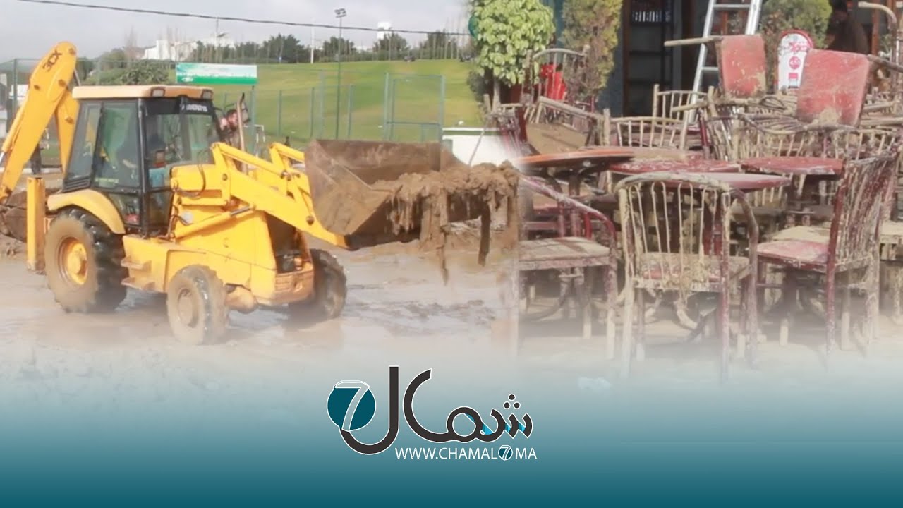 إغلاق واد اللوزيين يتسبب في خسائر مادية كبيرة بتطوان.. صاحب مطعم ومحلات: خسرت أكثر من 5 مليون