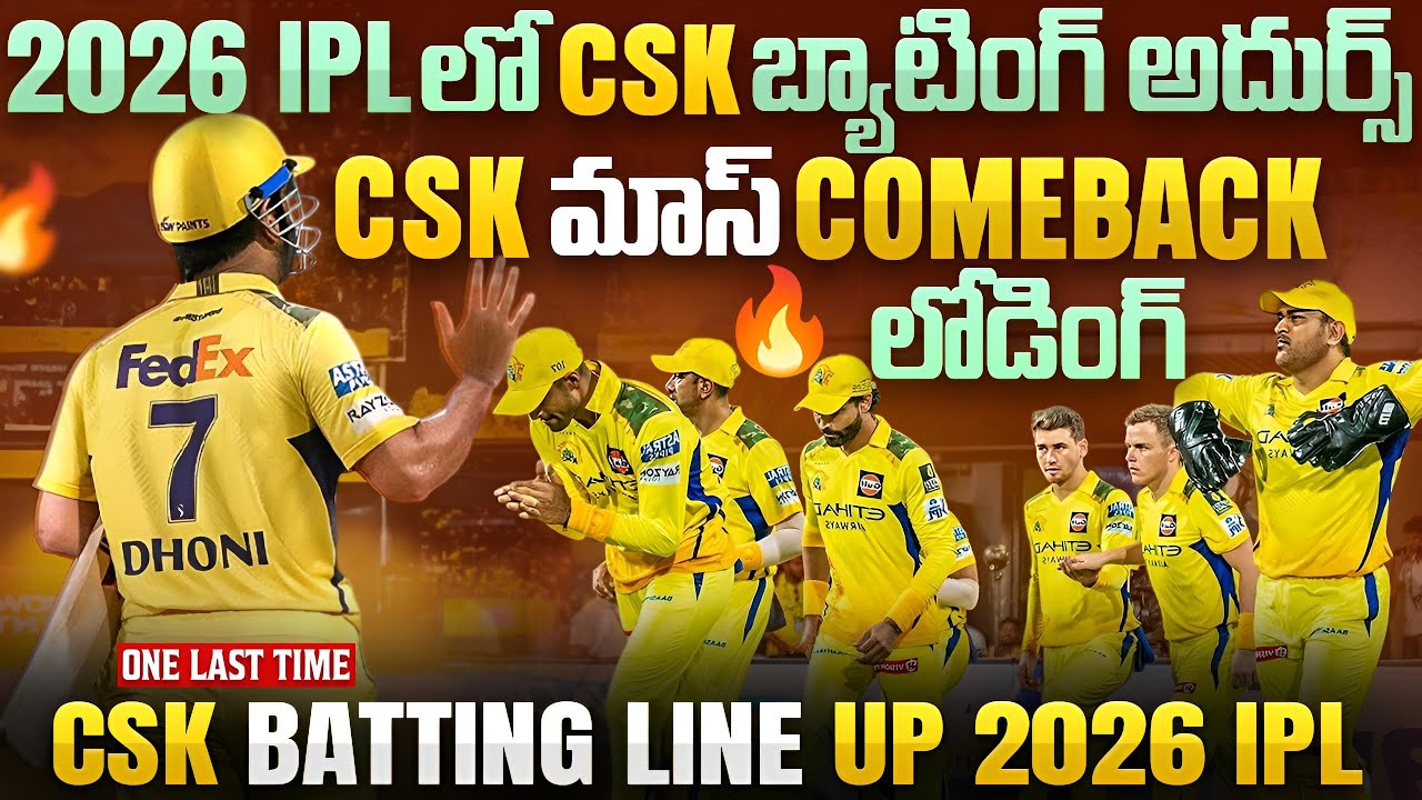 CSK Deadly & Dangerous Batting Line-Up for 2026 IPL | CSK Full Batting Attack & Back-up Players