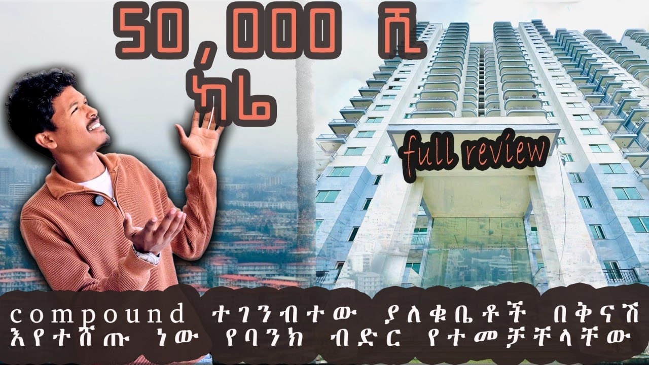 50ሺ ካሬ ለይ ያረፈcompound ፓርትመንት ጥንቅቅ ብለው ያለቁ  ቤቶች ,apartment price in Addis Ababa
