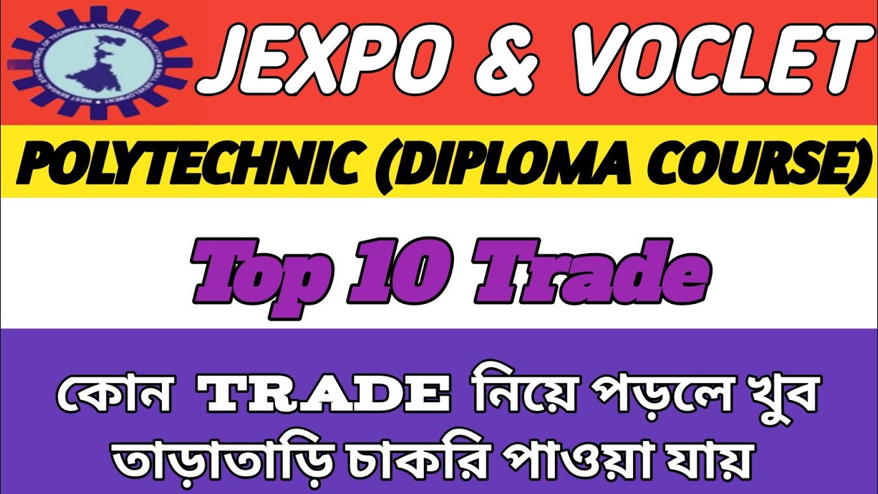 Top 10 Trade For Polytechnic In Diploma Course || Best Branch/Trade in Jexpo & Voclet Students ||