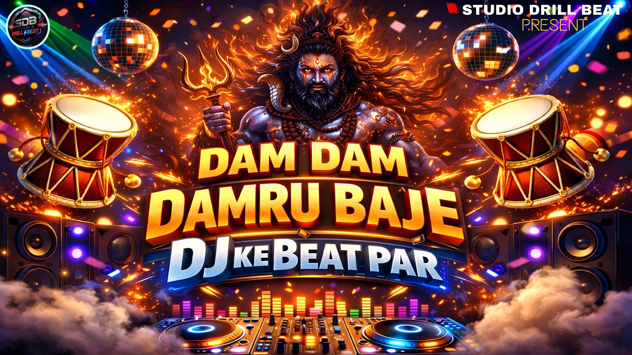 #dj_remix || Dam Dam Damru Baje || Mahakal Ka Rap Song || Bholenath Ka Dj Rimix Song
