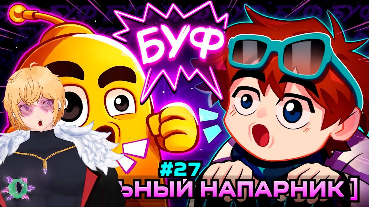 Lp. Мастерская [47] • #27 БУФ! [Идеальный Диалог] | РЕАКЦИЯ НА ЛОЛОЛОШКА @MrLololoshka (Роман Фильченков)