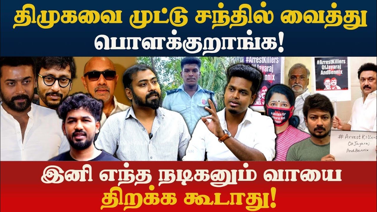 வாயை திறங்க நக்கீரன் கோபால்! எங்க ஓடி ஒளிஞ்சிருக்கீங்க? | Idam Valam | UVT | Varun Talks