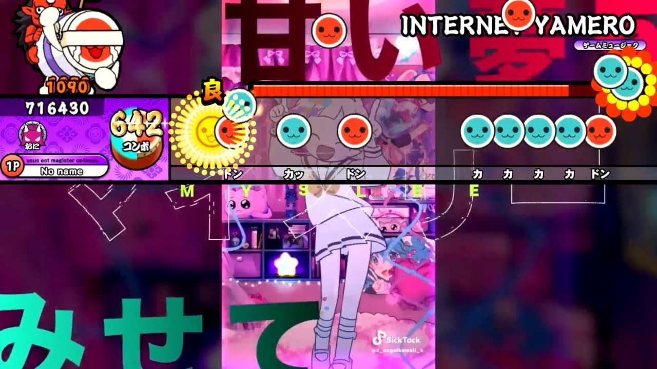 INTERNET YAMERO ／ Aiobahn feat. KOTOKO【創作譜面】【TJAPlayer4】