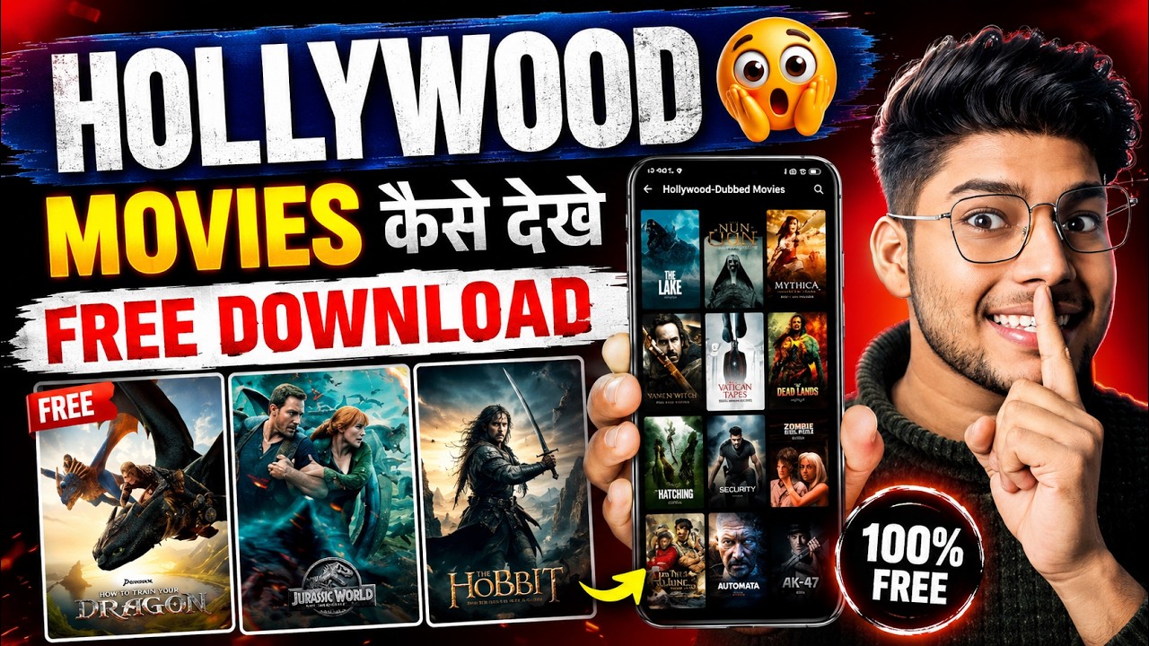 🍿Hollywood Movie Download kaise kare | Hindi Dubbed | Free Hollywood Movie | New Movie Download 2026