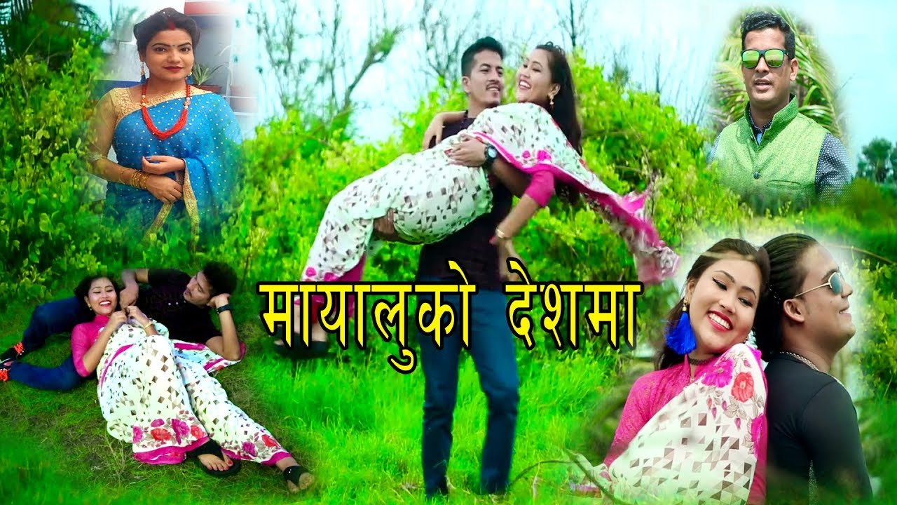 New Deuda Song 2075/2018 || Mayaluko Deshma - Gauri Bhatta & Karan Nepali