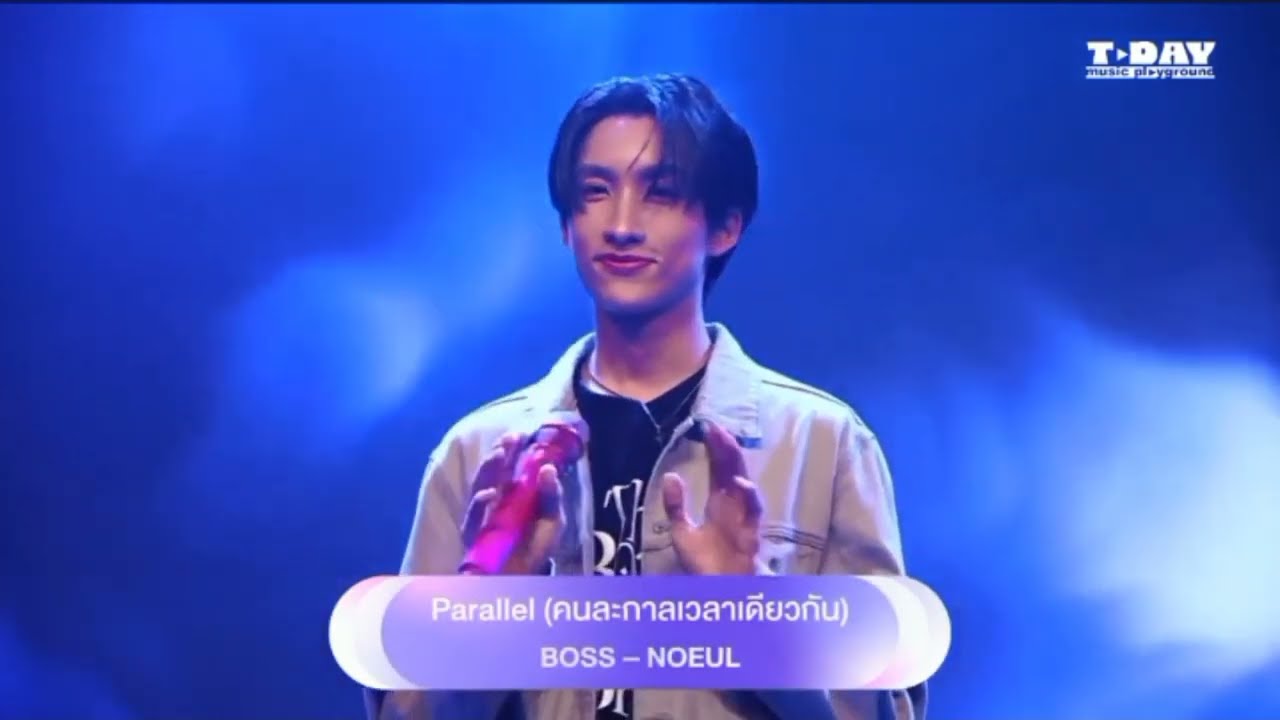 BOSS.CKM, Noeul Nuttarat - Parallel (คนละกาลเวลาเดียวกัน) Live On T-Day Music Playground