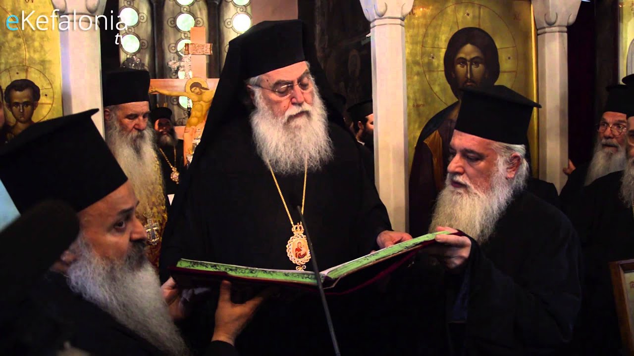 Εκλογή Μητροπολίτη Κεφαλληνίας